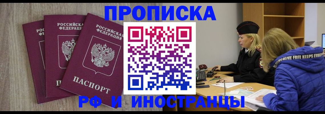 регистрация в Муроме